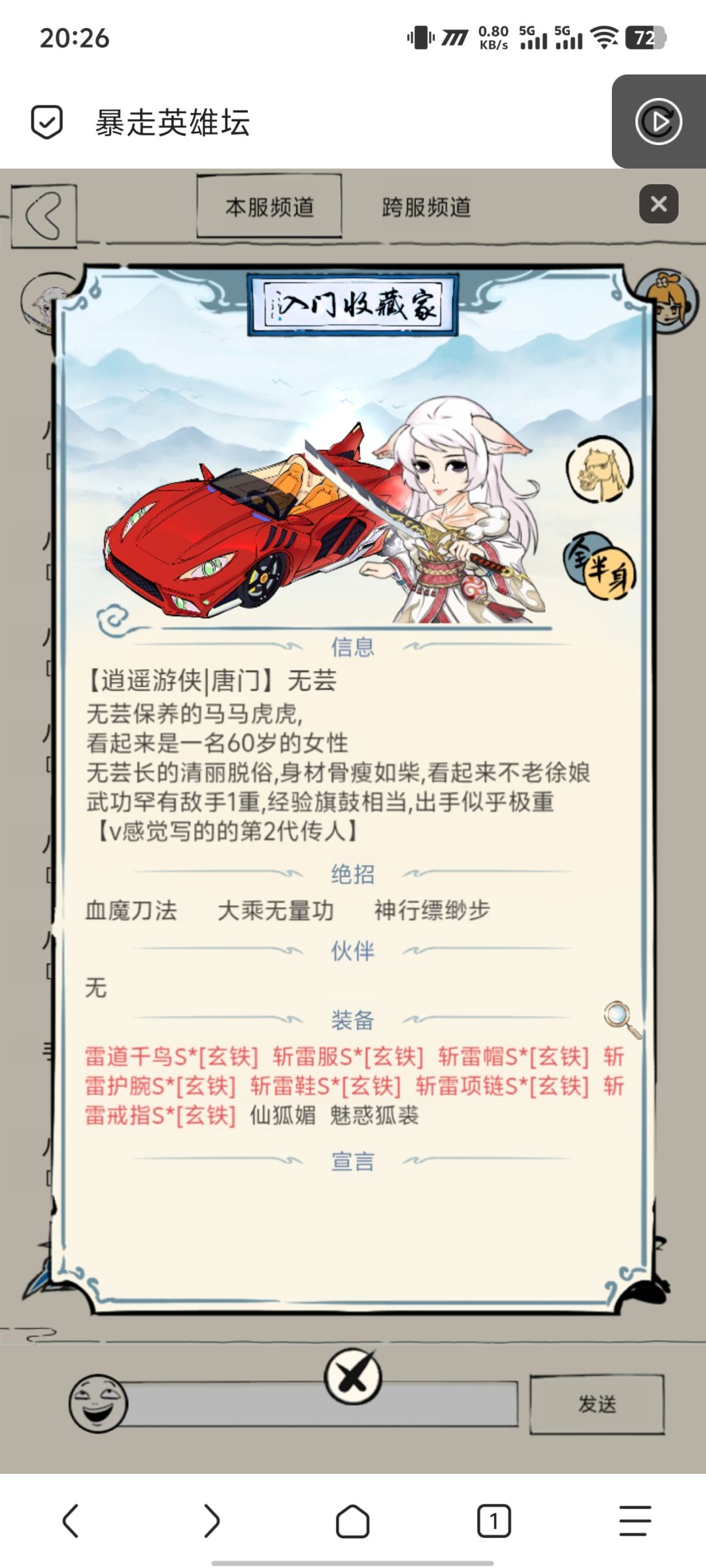 回坑求助 1