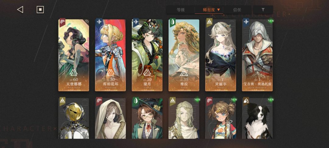 如何配队 1
