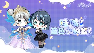 闪亮的一天✨灵感无处不在，也许会随时相遇诶~