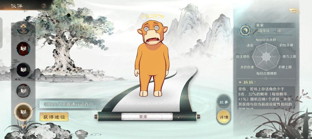 请问这个通行证在哪买 1