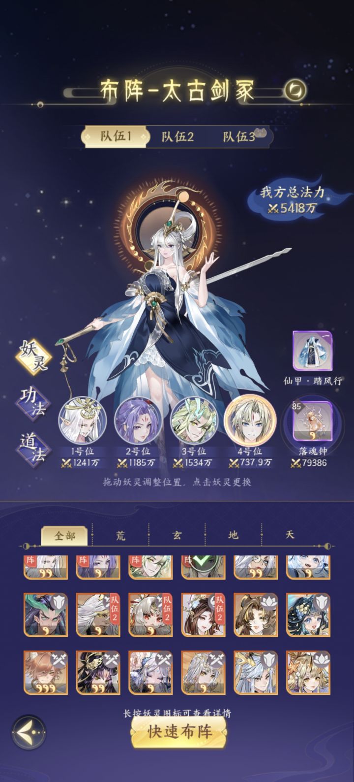 bug截图