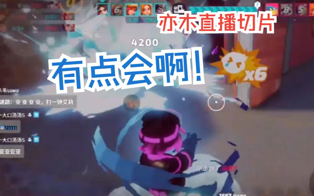 video-4541593
