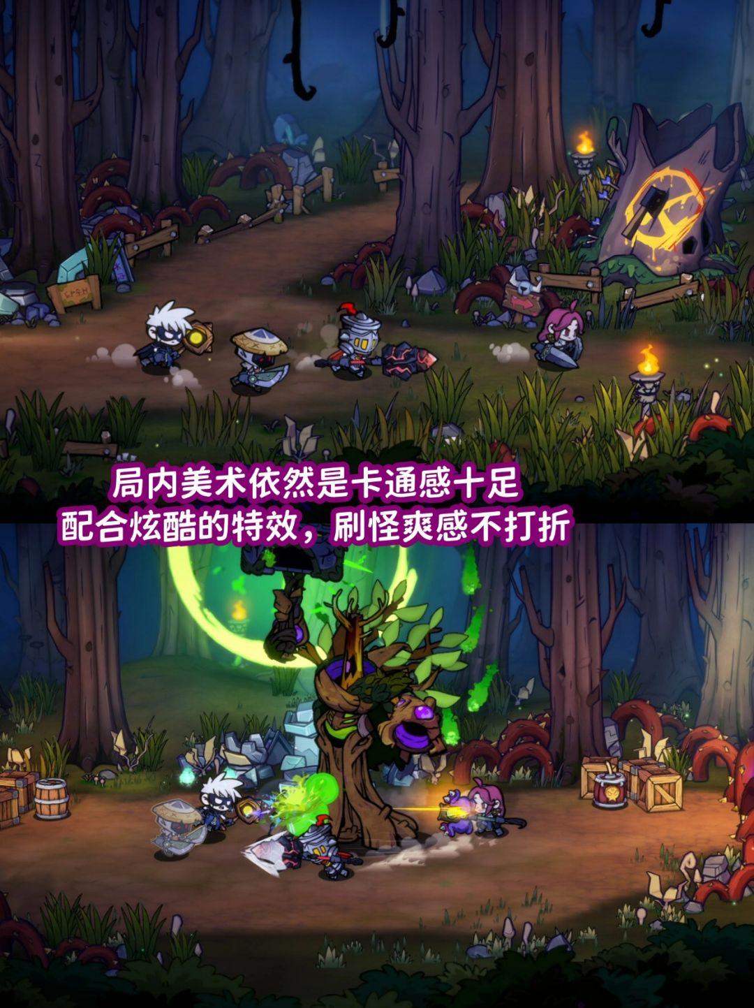 2000W玩家都在等的这款肉鸽续作要来了!! 4