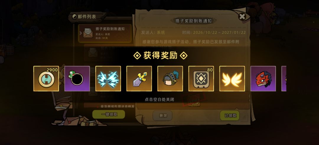 失落城堡2的来时路 12