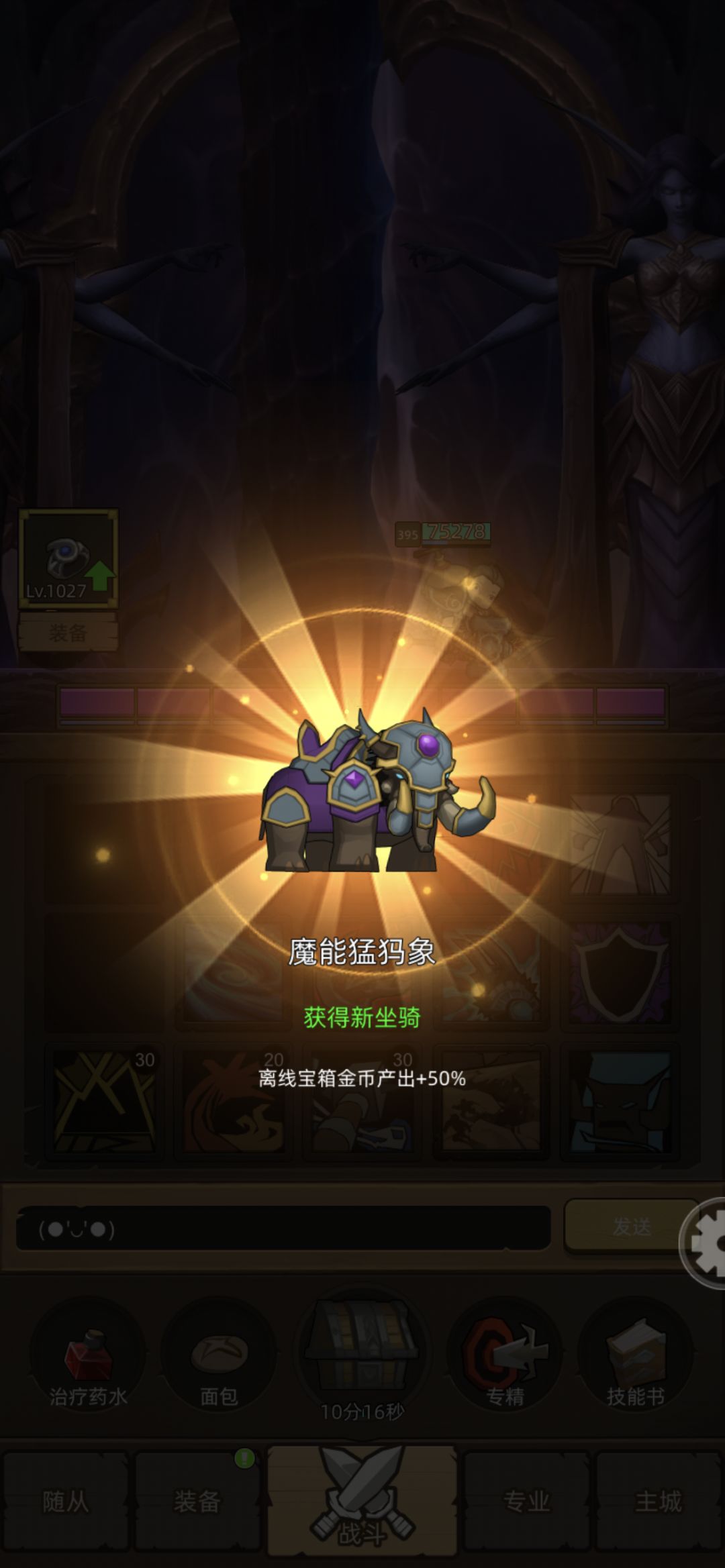 同一天连续出两头 2