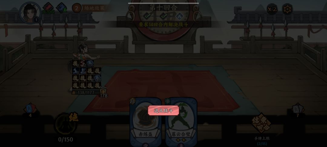 门派试炼什么玩意? 1