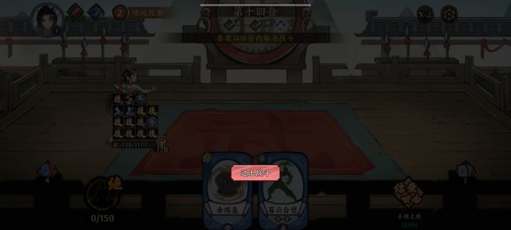 门派试炼什么玩意?截图