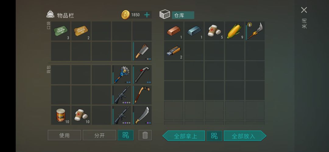 这就是嗅觉狗的好处吗? 1