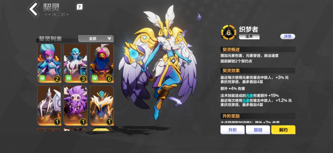 不玩了 3