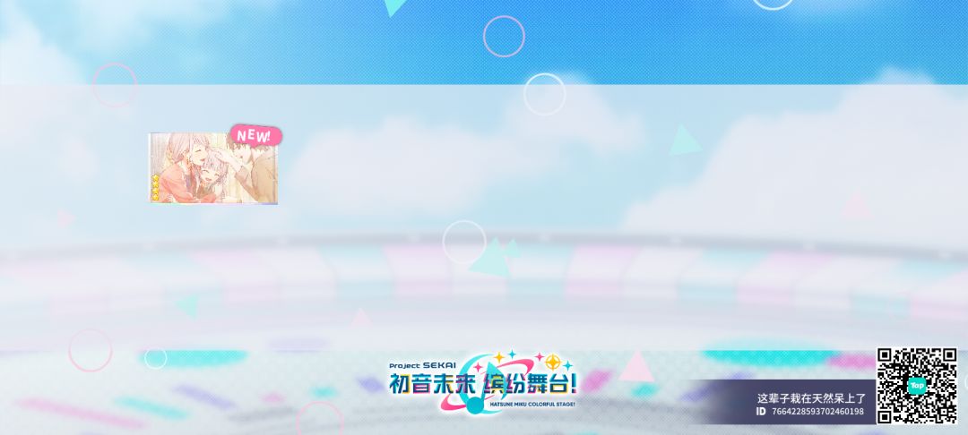 来自「世界」的问候 1