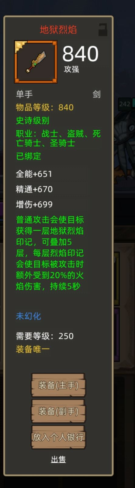 血dk直接毕业截图