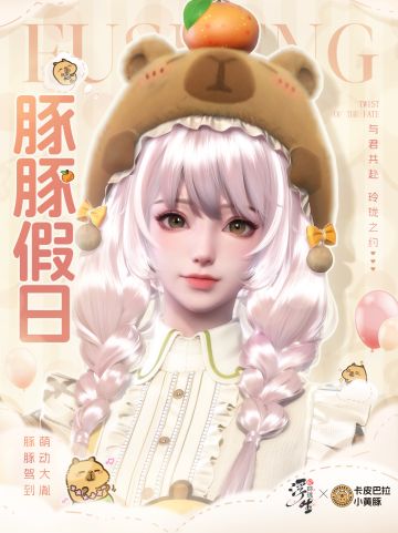 捏脸分享｜美到惊艳的游戏建模（第二弹）