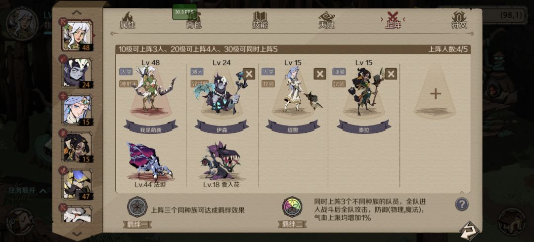 迟到了还有奖励吗 1