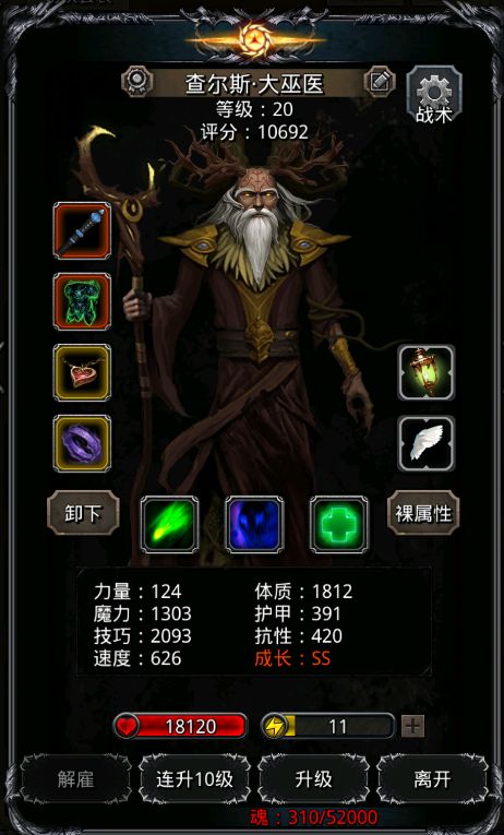 刷脸一天，中午过了一带二！ 4