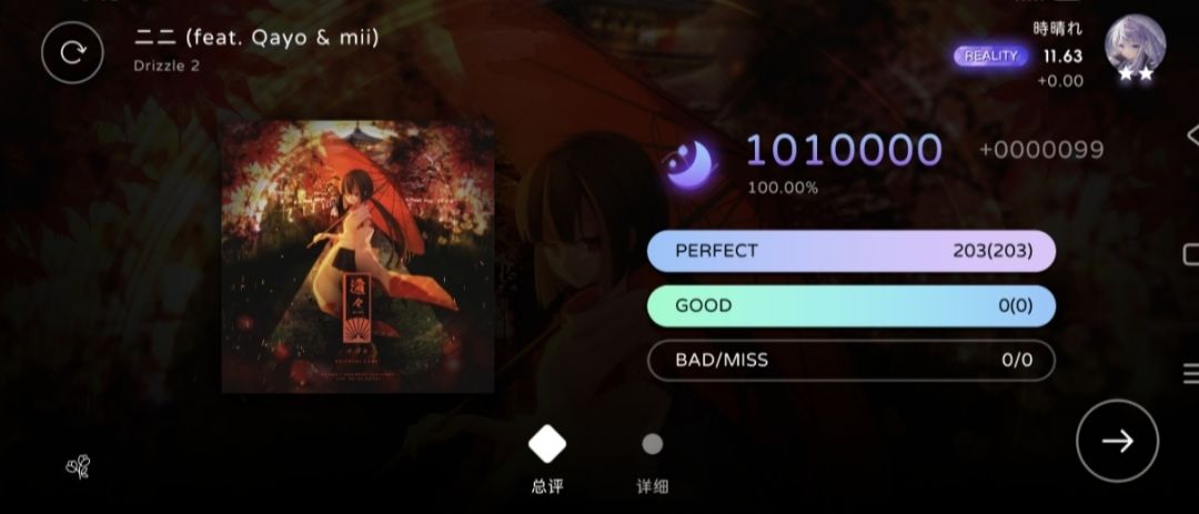 dz理论值+2 2