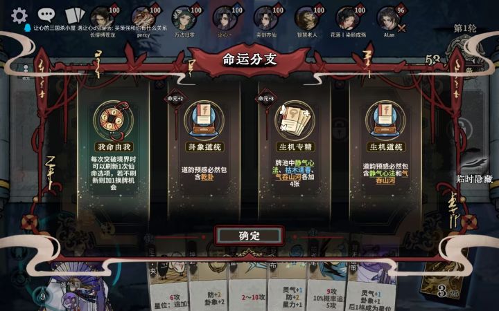 到底是谁选的啊截图