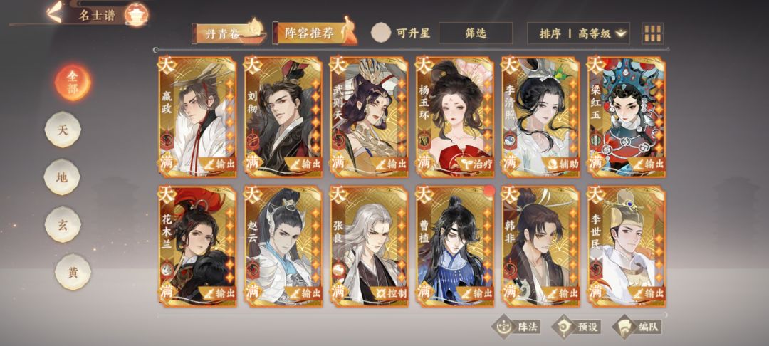 回归老区号可以吗 3