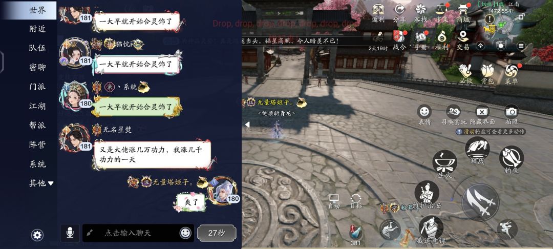 又幸福了 3