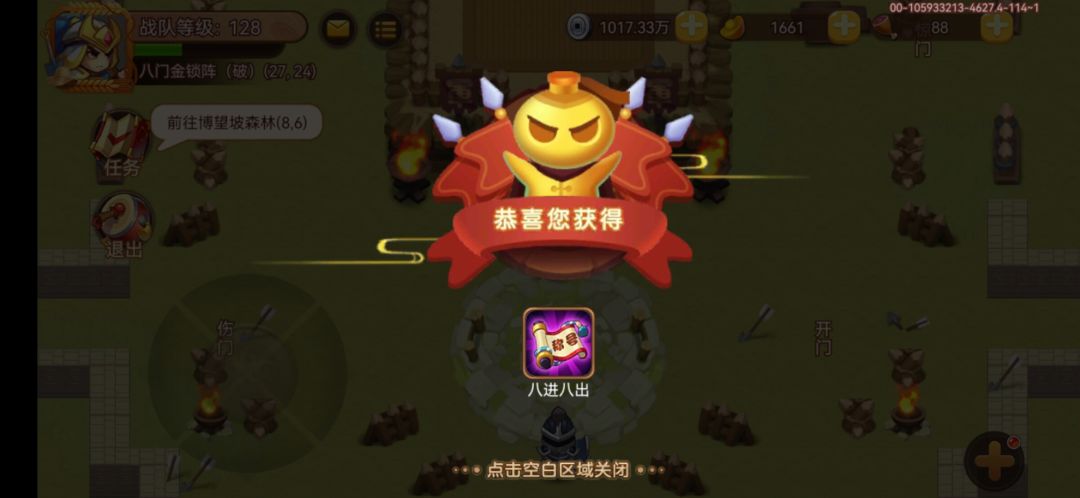 动态图片 3