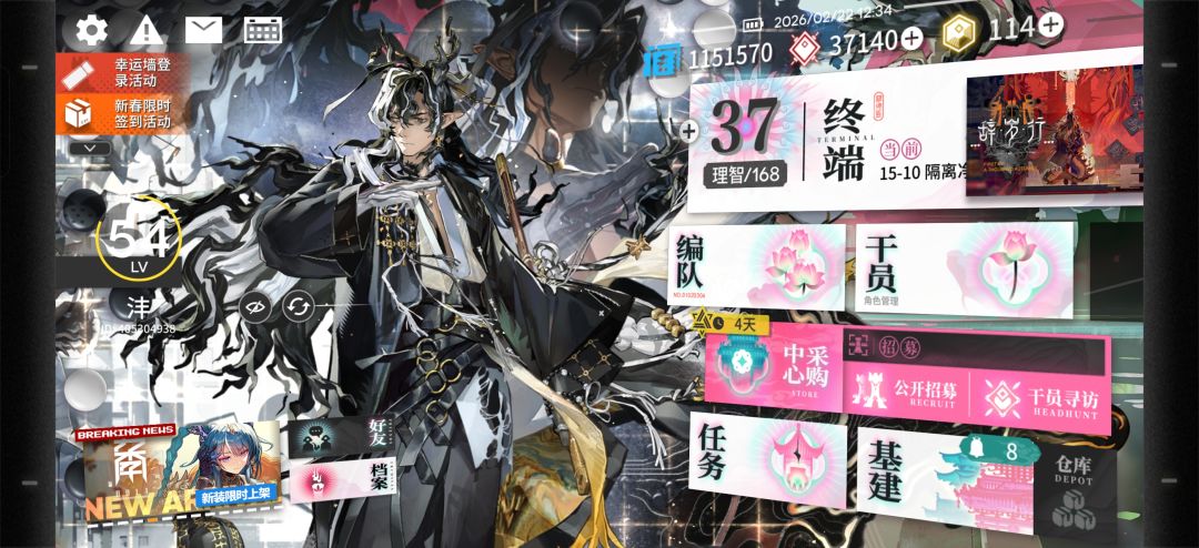54级小登尝试界园电表倒转成功满级 3