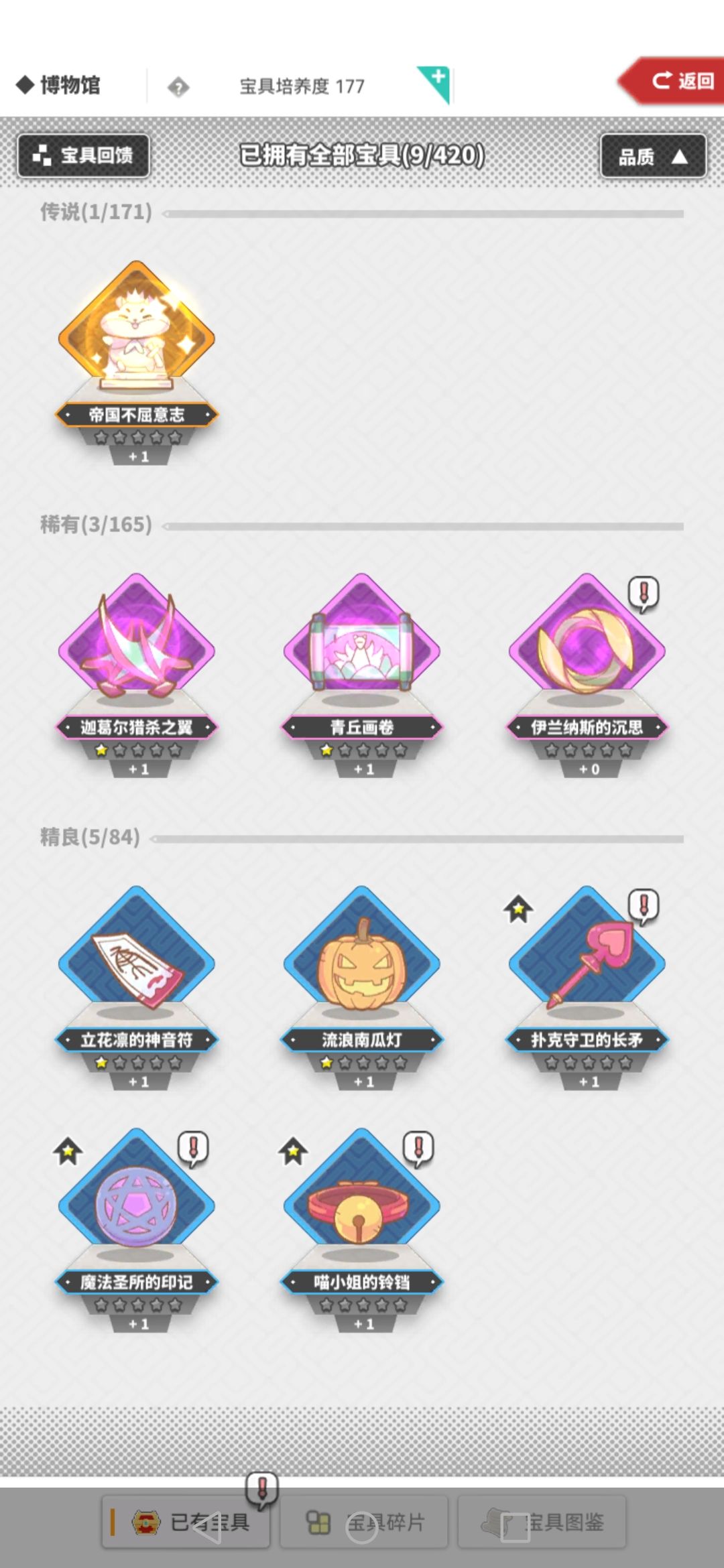玩哪个号好呀? 3