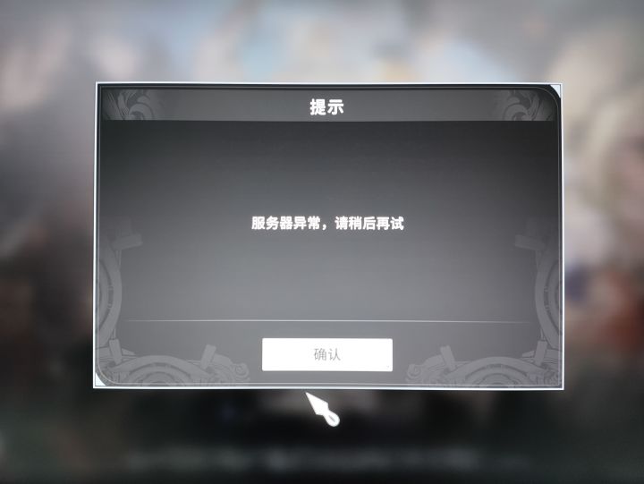 有趣截图