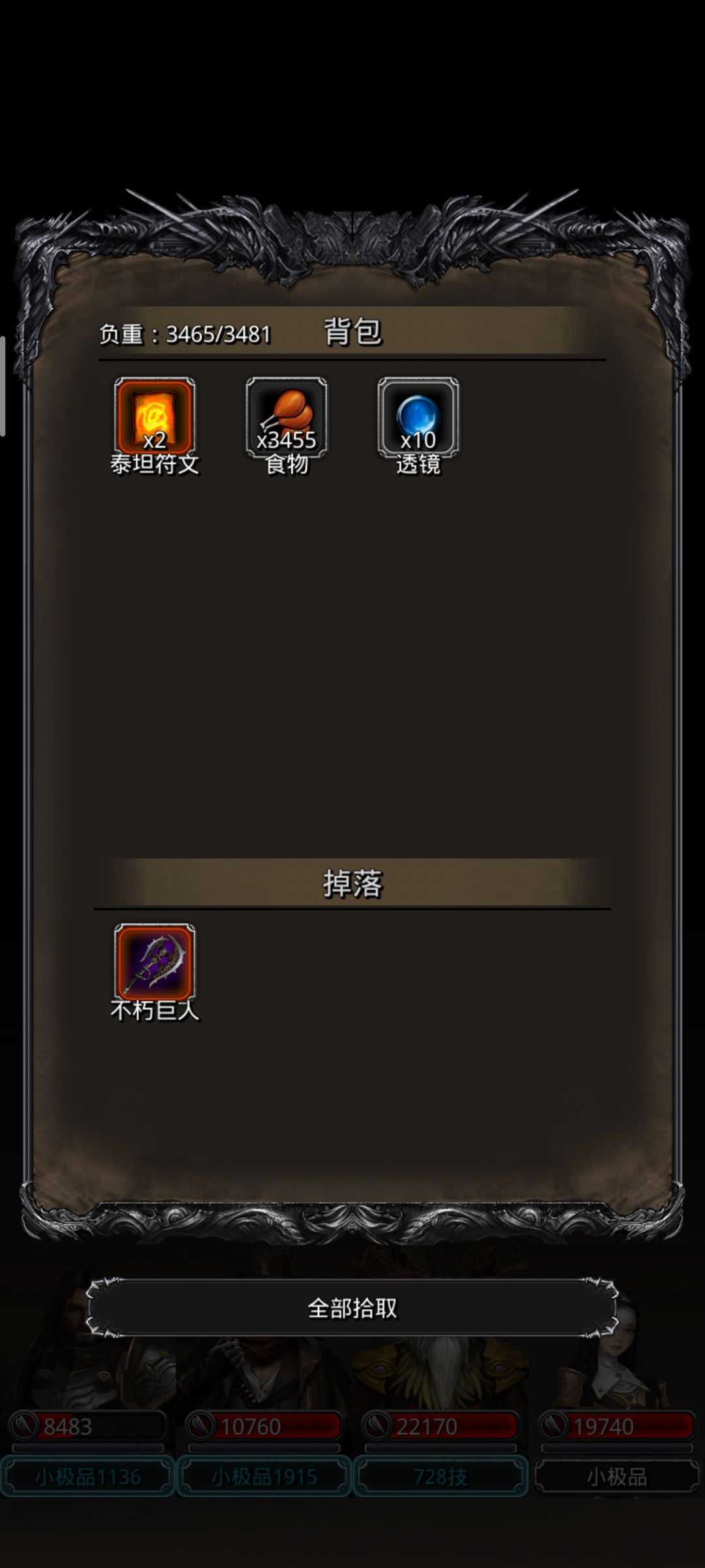 在这个美好的日子,结束了痛苦的月岛!!! 2