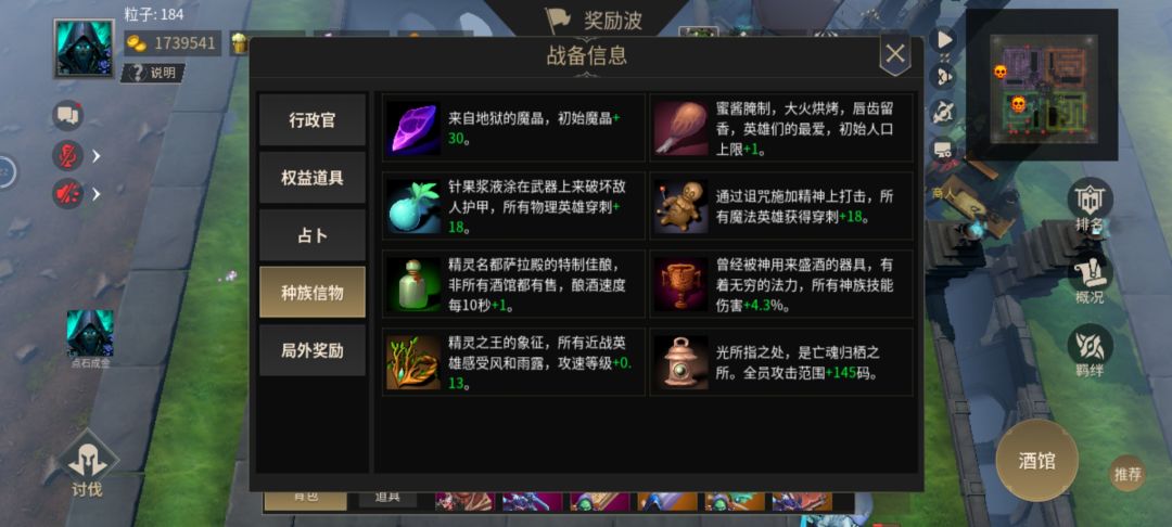 瞎玩果然不行！！！ 6