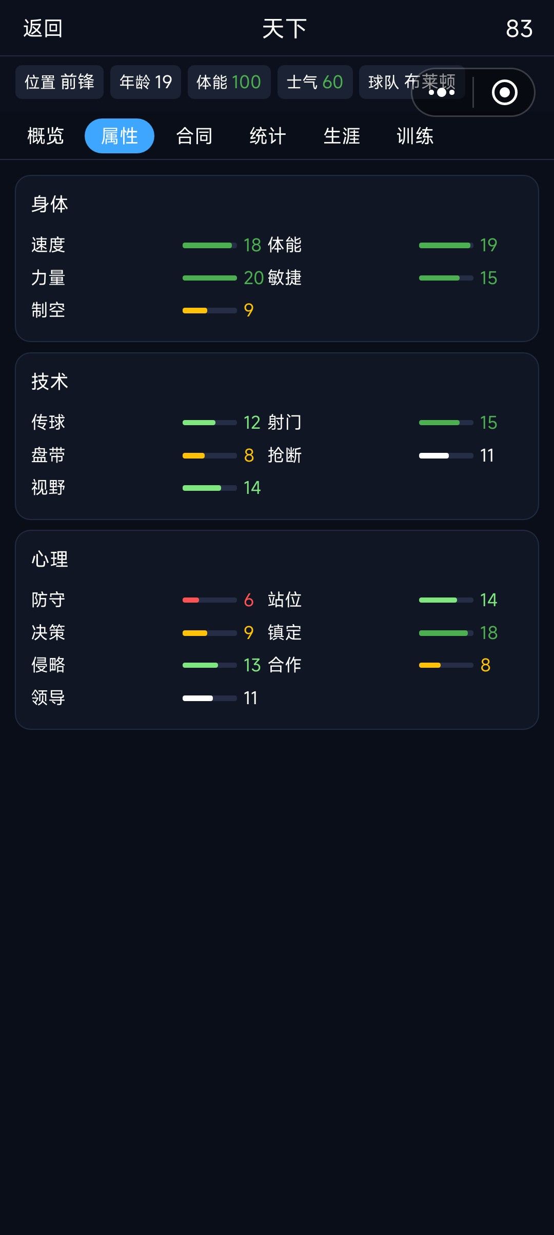 求问 2