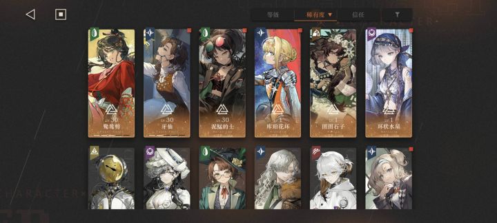 新手过渡二队怎么组呢不打算抽程和光,纸信圈百分之200拿下。还有400多抽截图