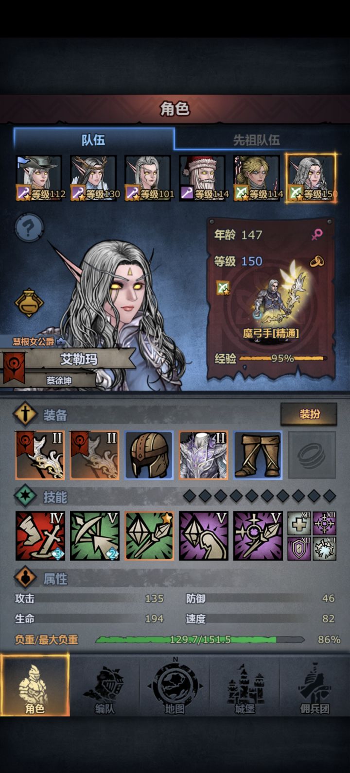 魔弓手神器优先升哪个3级截图