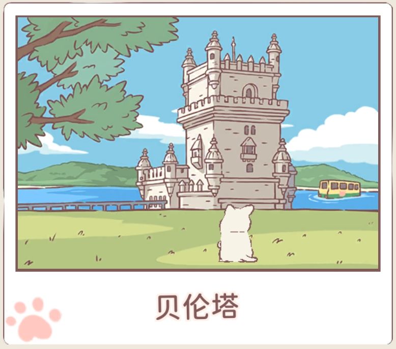 猫咪和汤 1