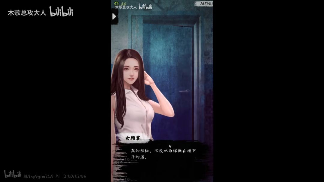 鬼差姐姐好帅 3