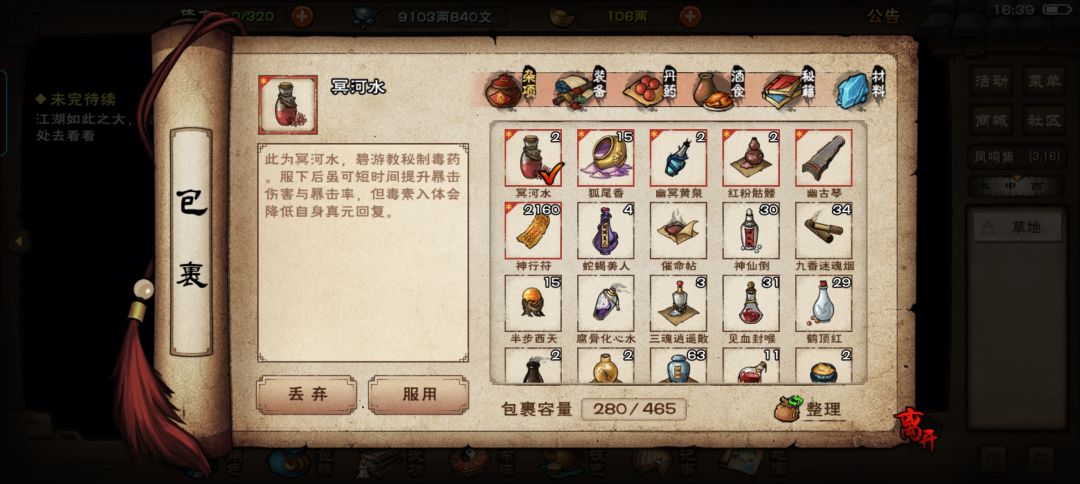 萌新求问 3