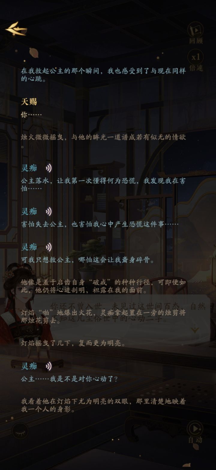 哦莫截图