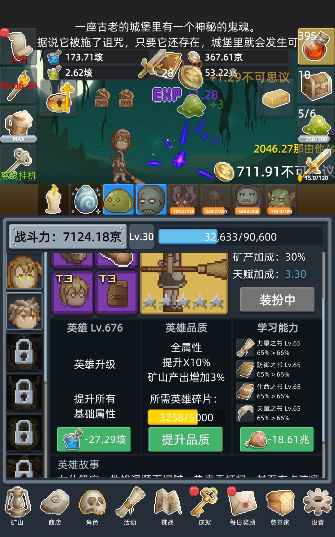 新角色不想领会怎样，下个月能领吗 2