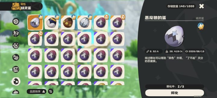 攒了这么久,买了四个,大家看一看截图