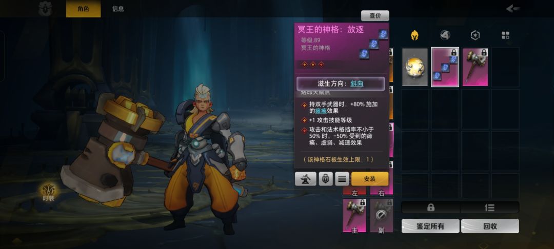 求指导,为什么打不出瘫痪 1