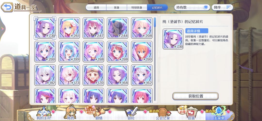 还有谁 5