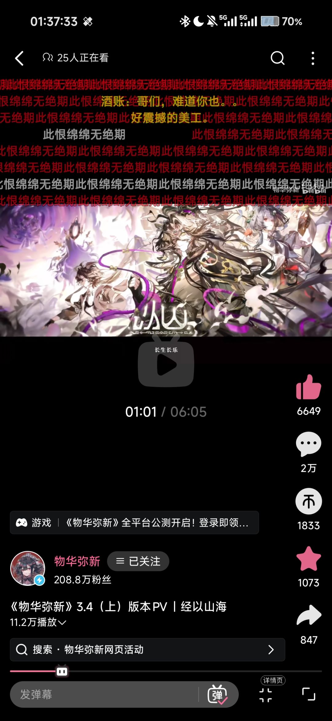 两万评论? 1