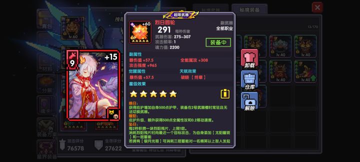 好玩爱玩截图