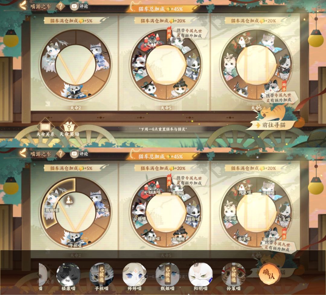 【躲猫猫】攻略 2