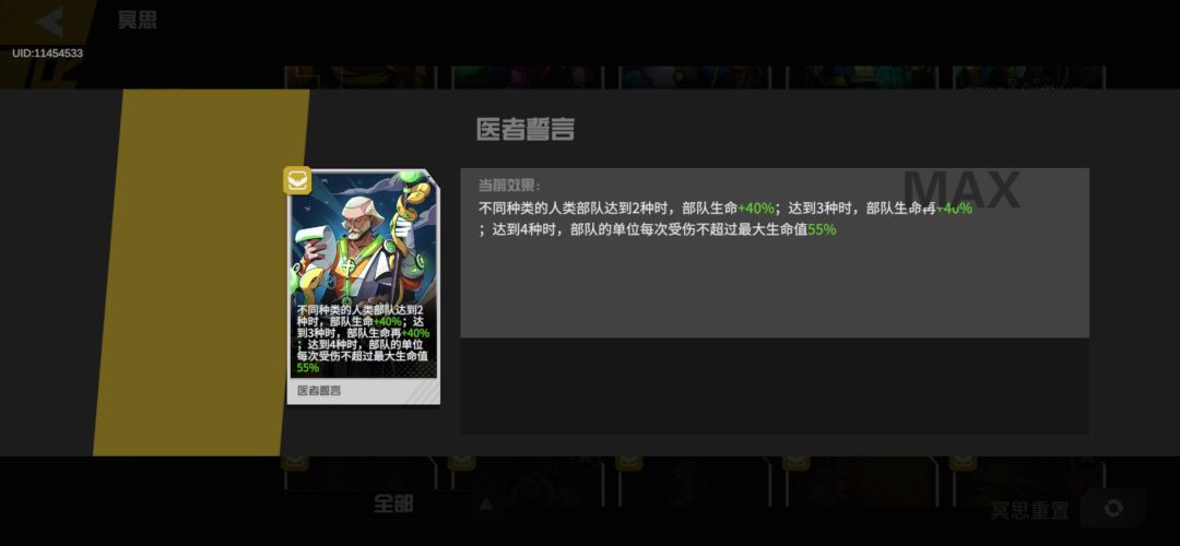 求教奇点置换冥思 3