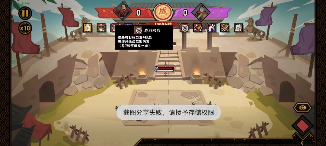 火枪火弓什么时候削的? 2