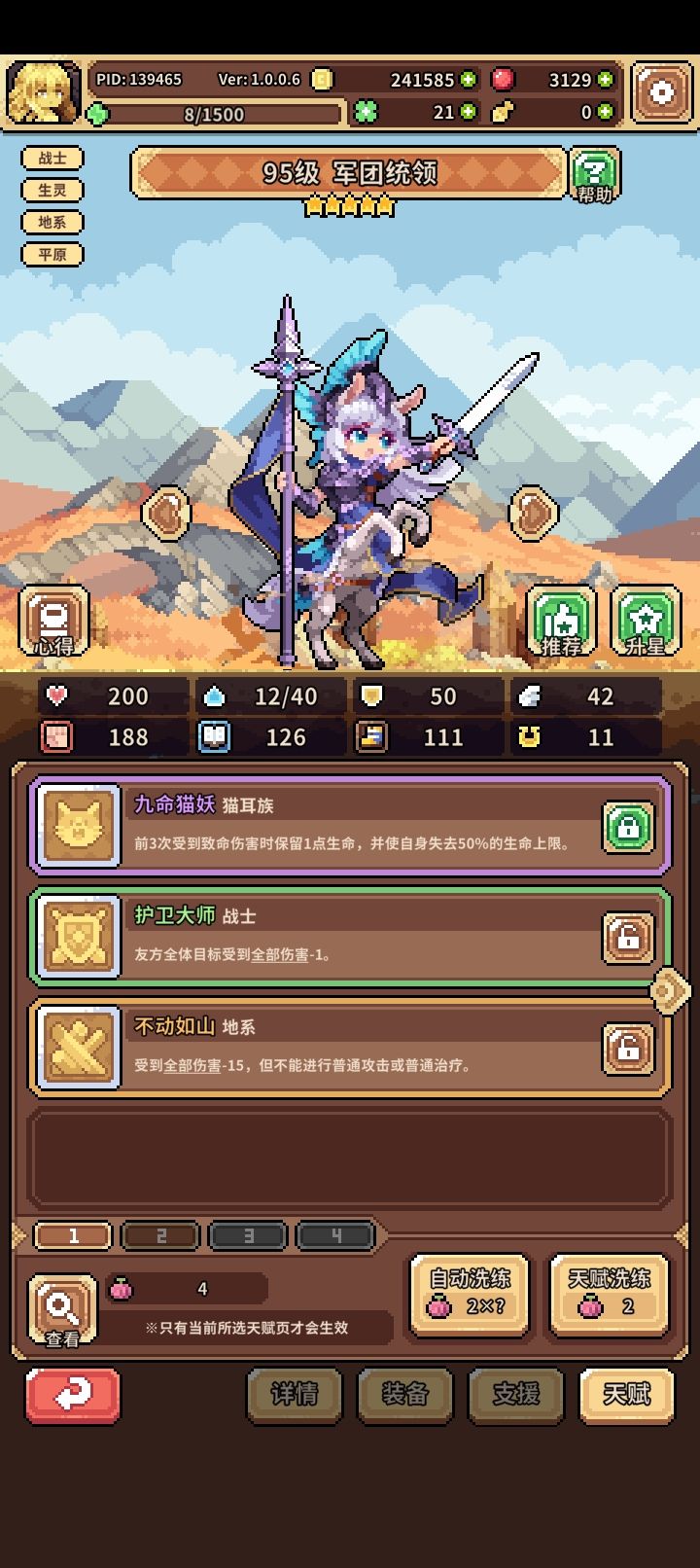 懒得转了,太麻烦 8
