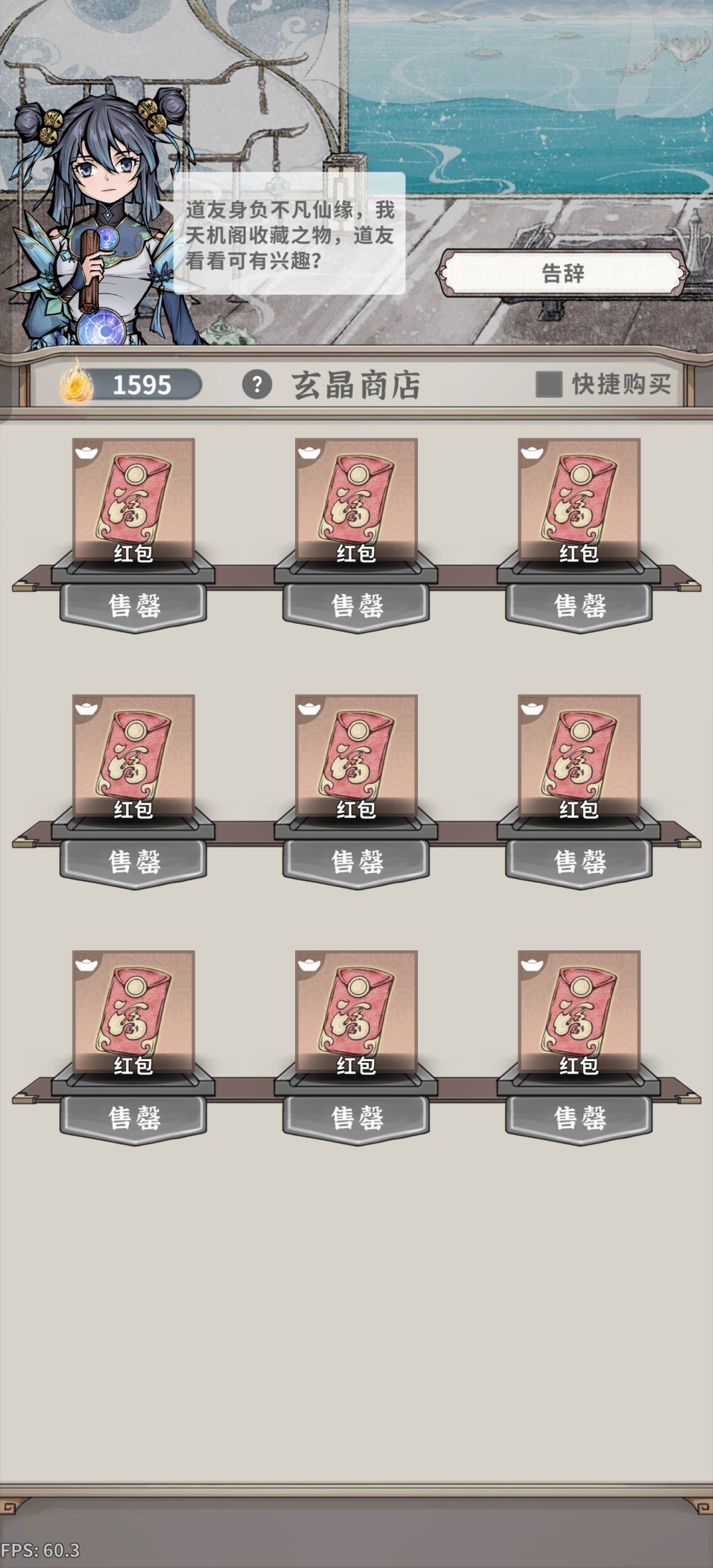 这玩意儿竟然不会刷新。。。。 2