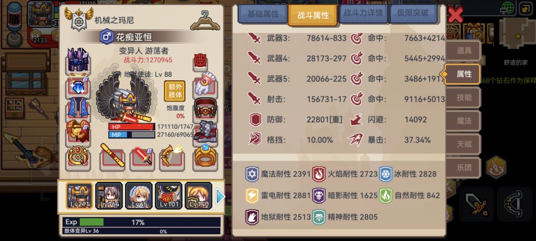 回坑现在有点迷茫，很多新东西不是很清楚 5