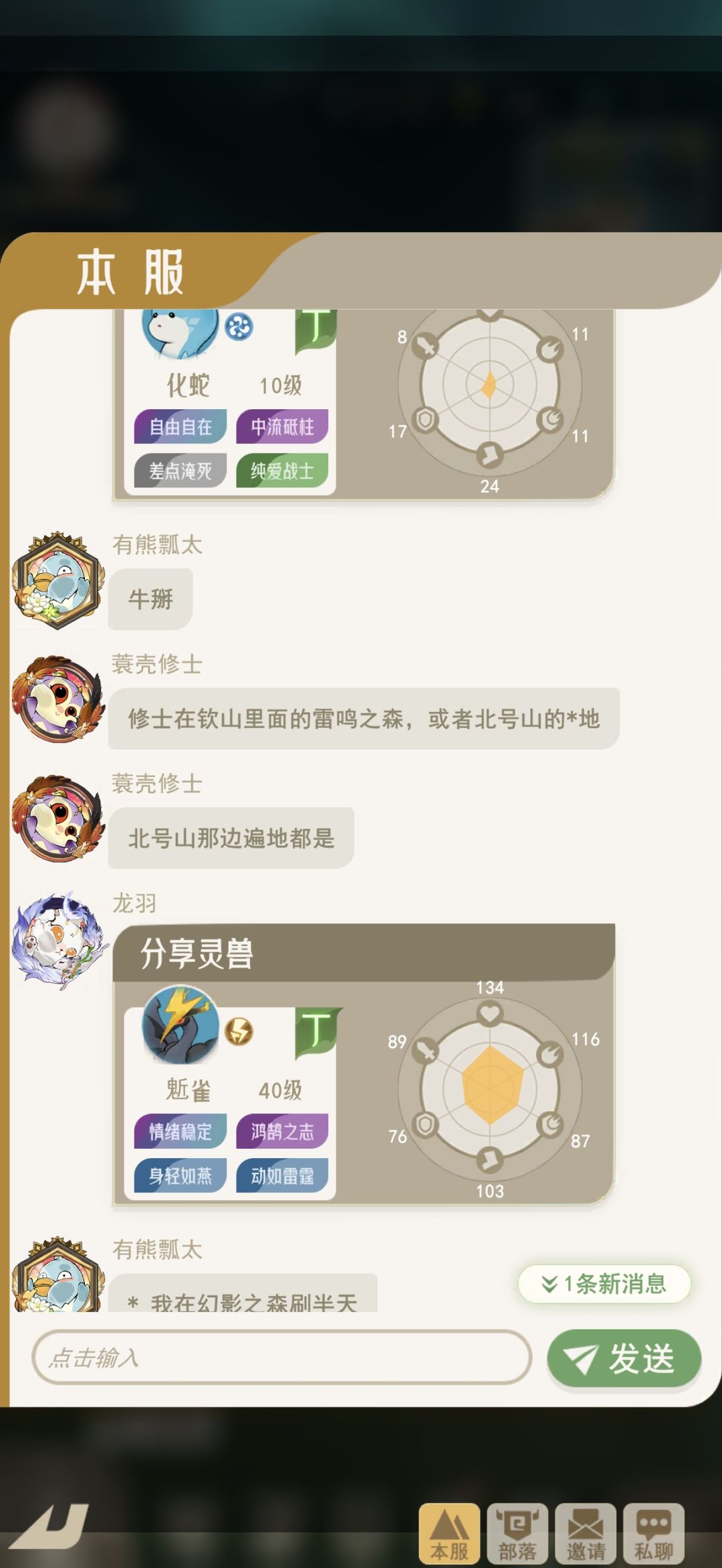 求解这个任务怎么完成 1