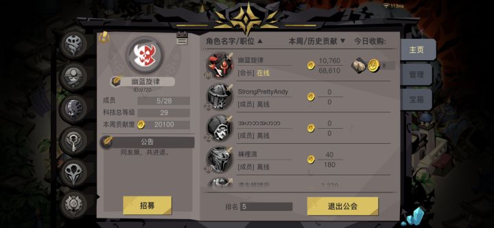 来个氪佬带飞吧 肝不动啦!截图