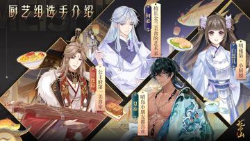 大景有才节 | 周末零食盒大抽奖 吃瓜子看比赛咯！